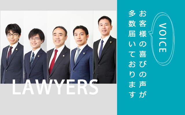 お客様の喜びの声が多数届いております。
